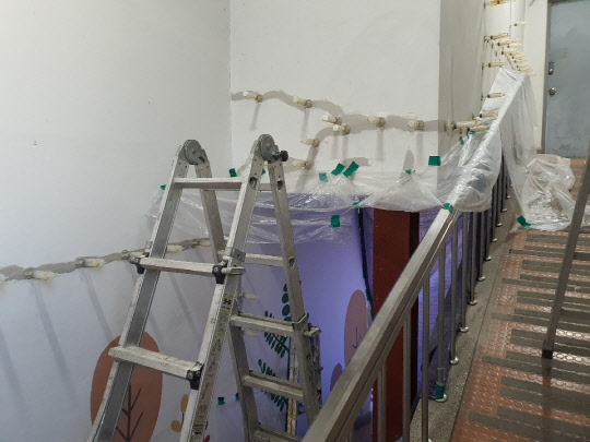 균열신호 발생 후 보수공사를 하는 모습.  한빛맹아원 제공